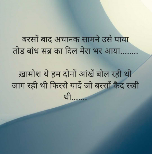 Marathi Shayri by Pragati : 111974777