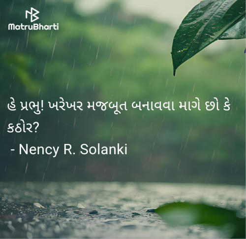 Post by Nency R. Solanki on 11-Apr-2025 08:22pm