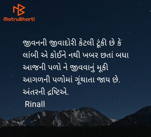 Post by Rinal Patel on 11-Apr-2025 11:39pm