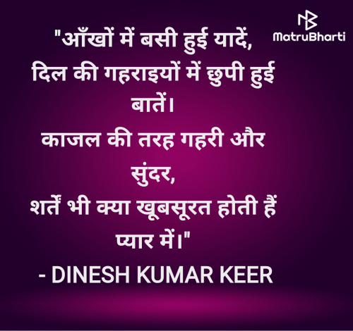 Post by DINESH KUMAR KEER on 12-Apr-2025 07:28am