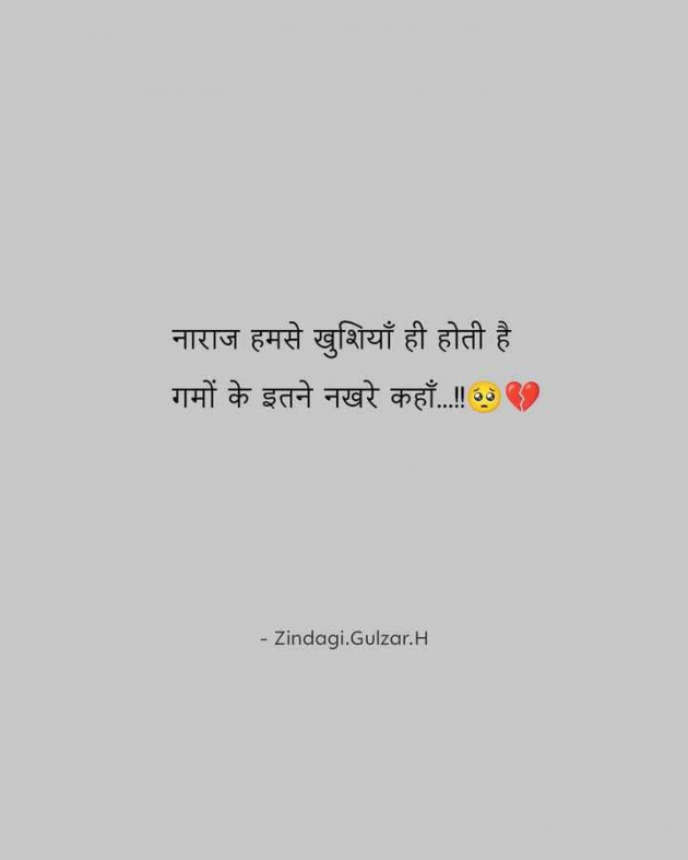 Gujarati Motivational by Manish Patel : 111974864