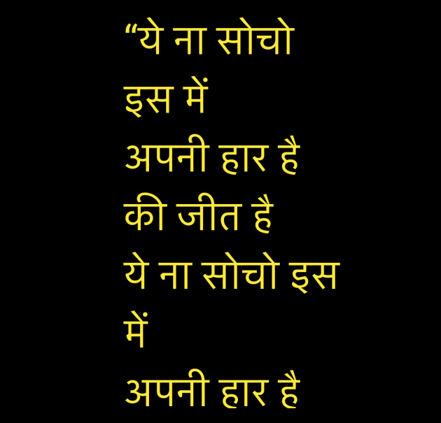 Hindi Song by Umakant : 111974876
