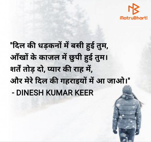 Post by DINESH KUMAR KEER on 12-Apr-2025 01:22pm