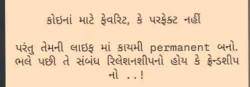 Post by Gautam Patel on 12-Apr-2025 08:52pm