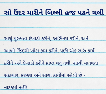 gautam0218