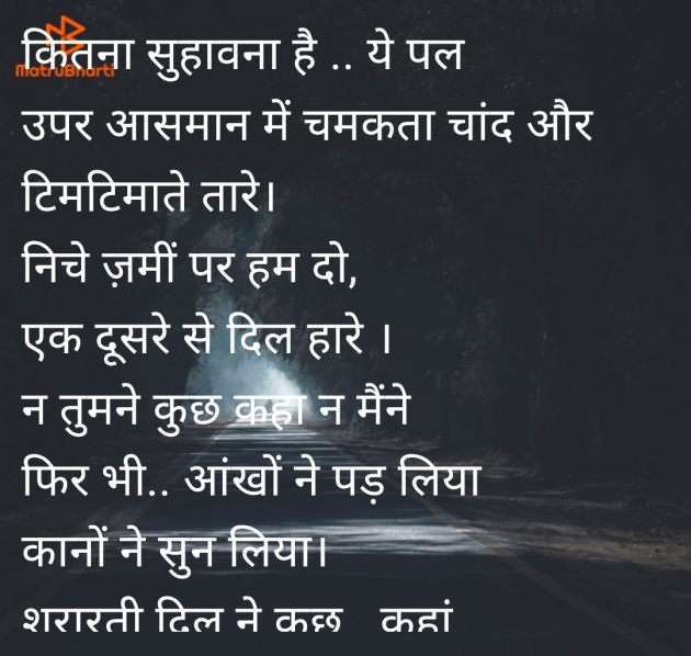 Hindi Blog by Soni shakya : 111974963