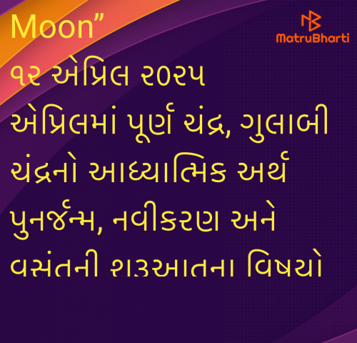 Post by Umakant on 13-Apr-2025 06:52am