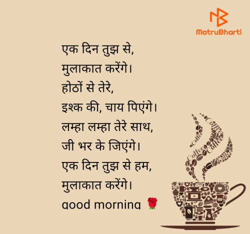 Post by Mrs Farida Desar foram on 13-Apr-2025 09:50am