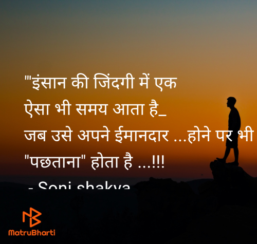 Post by Soni shakya on 13-Apr-2025 10:31am