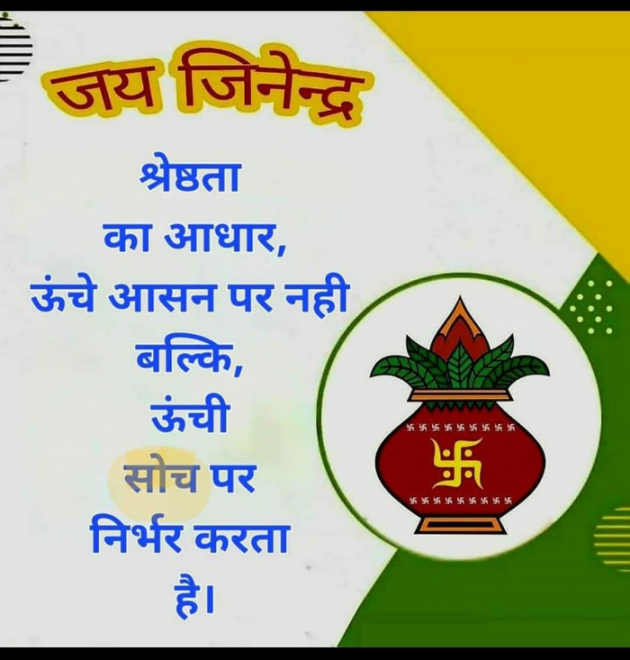 English Motivational by Dr. Bhairavsinh Raol : 111975001