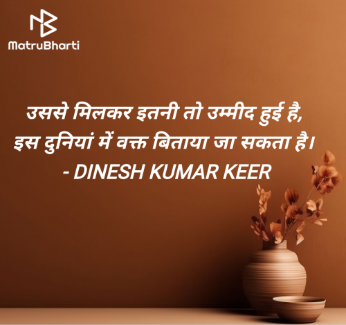 Post by DINESH KUMAR KEER on 13-Apr-2025 12:11pm
