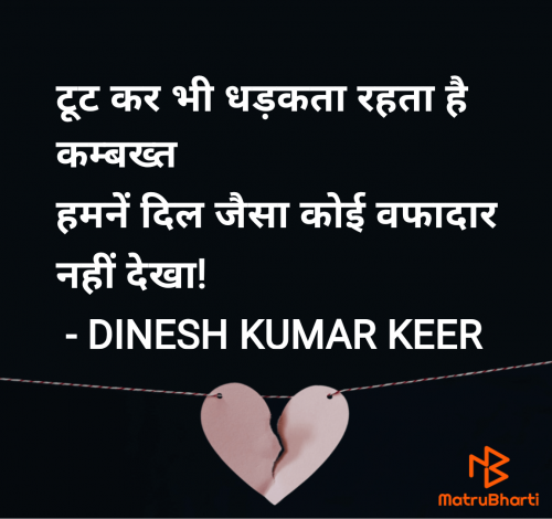Post by DINESH KUMAR KEER on 13-Apr-2025 12:14pm