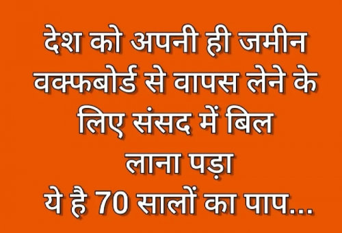 Post by Gautam Patel on 13-Apr-2025 08:52pm