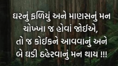 Post by Gautam Patel on 13-Apr-2025 08:54pm