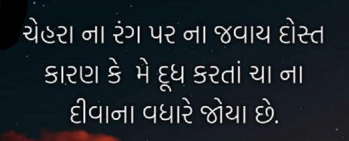 Post by Gautam Patel on 13-Apr-2025 08:54pm