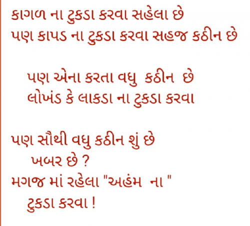 Post by Gautam Patel on 13-Apr-2025 08:55pm