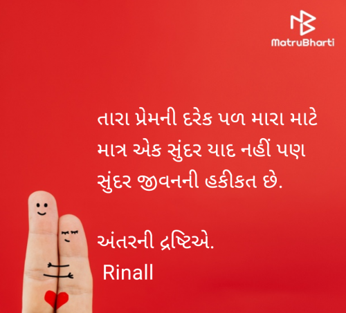 Post by Rinal Patel on 13-Apr-2025 11:43pm