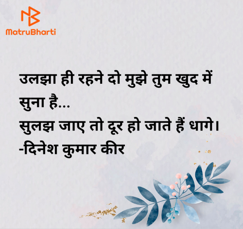 Post by DINESH KUMAR KEER on 14-Apr-2025 08:25am