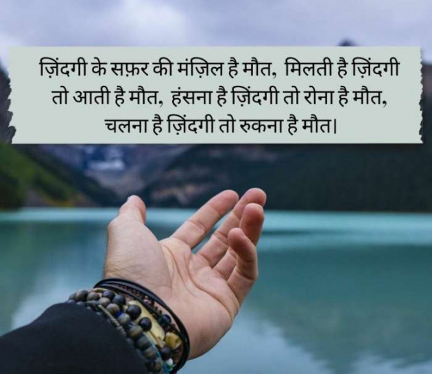 Hindi Shayri by Imaran : 111975094