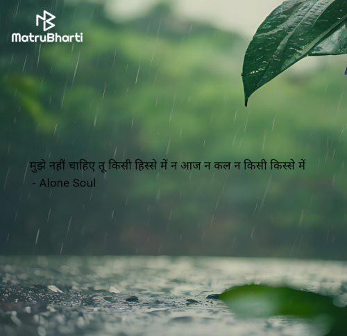 Post by Alone Soul on 14-Apr-2025 09:54am