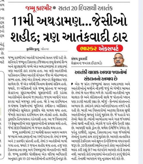 Post by Mr king on 14-Apr-2025 12:23pm
