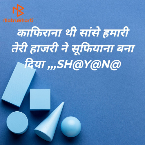 Post by Shayana on 14-Apr-2025 12:14pm