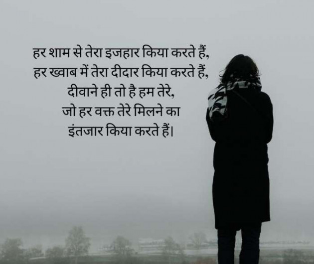 Hindi Shayri by Imaran : 111975160