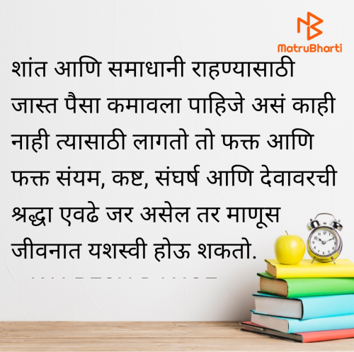 Post by KALPESH DANGE on 15-Apr-2025 06:38am