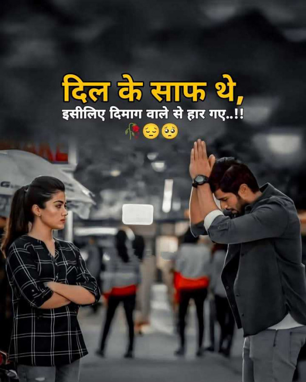 Gujarati Motivational by Manish Patel : 111975214