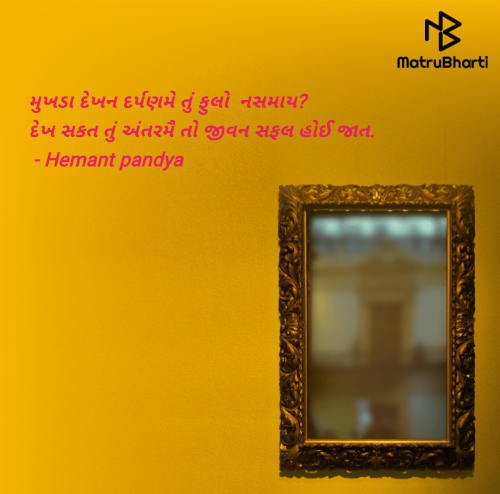 Post by Hemant pandya on 15-Apr-2025 08:07am