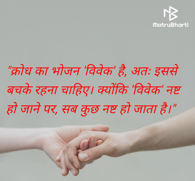 Hindi Whatsapp-Status by B     Gov Of Guj : 111975235