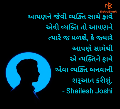 Post by Shailesh Joshi on 15-Apr-2025 10:30am