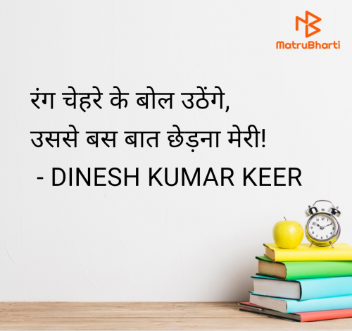 Post by DINESH KUMAR KEER on 15-Apr-2025 11:20am