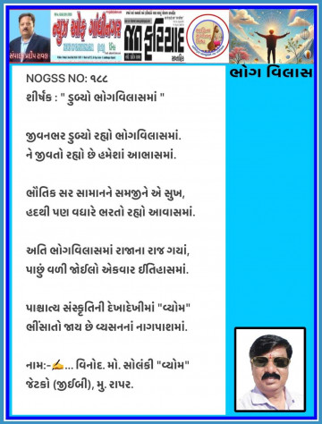 omjay818