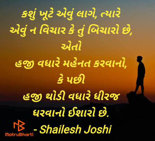 Post by Shailesh Joshi on 15-Apr-2025 04:29pm