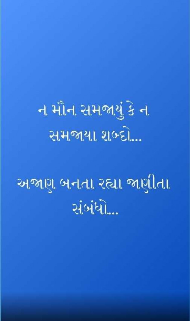 English Quotes by Dhamak : 111975273