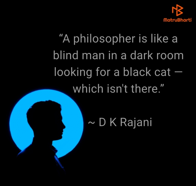 English Quotes by D K Rajani : 111975278