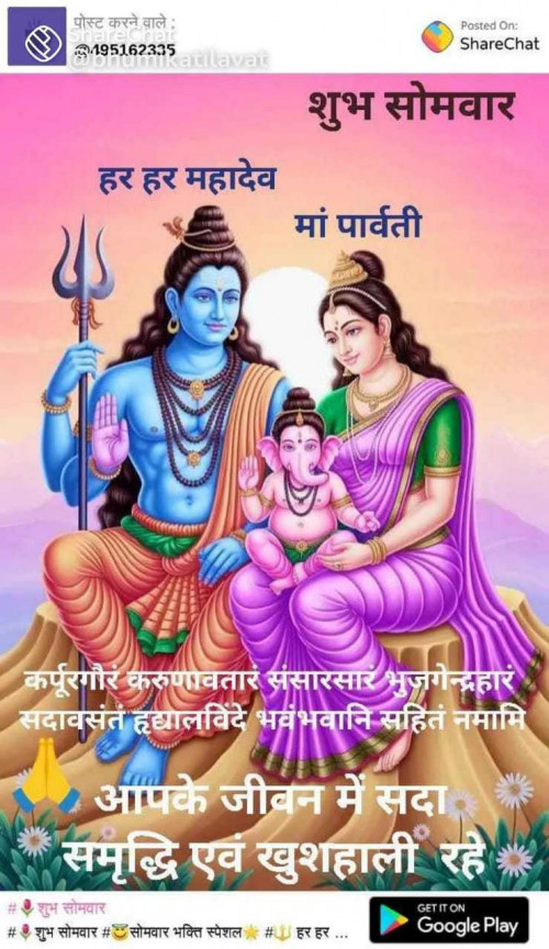 Post by मच्छिंद्र माळी on 15-Apr-2025 07:53pm