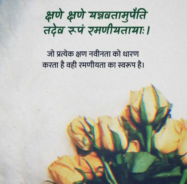 Hindi Whatsapp-Status by Black : 111975301