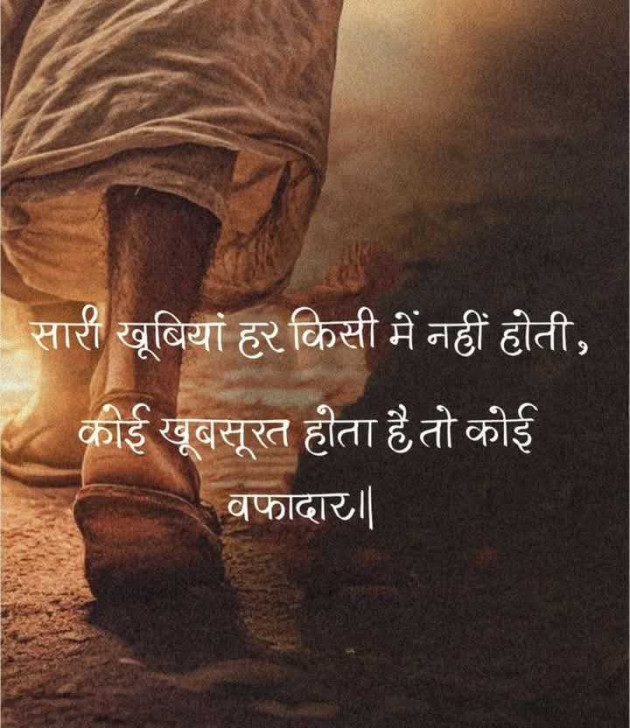 Gujarati Motivational by Manish Patel : 111975327