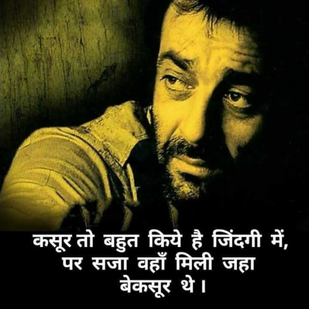 Gujarati Motivational by Manish Patel : 111975329
