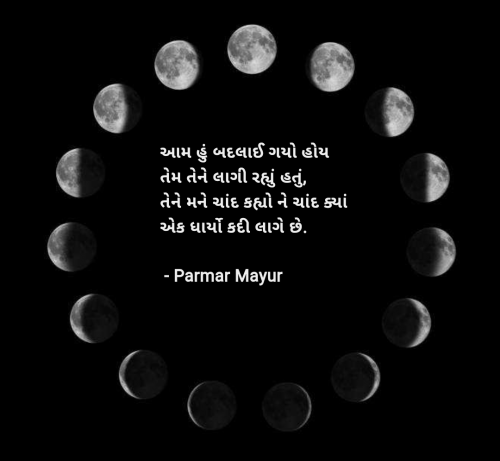 Post by Parmar Mayur on 16-Apr-2025 09:33am