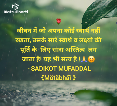 Post by SADIKOT MUFADDAL 《Mötäbhäï 》 on 16-Apr-2025 09:42am