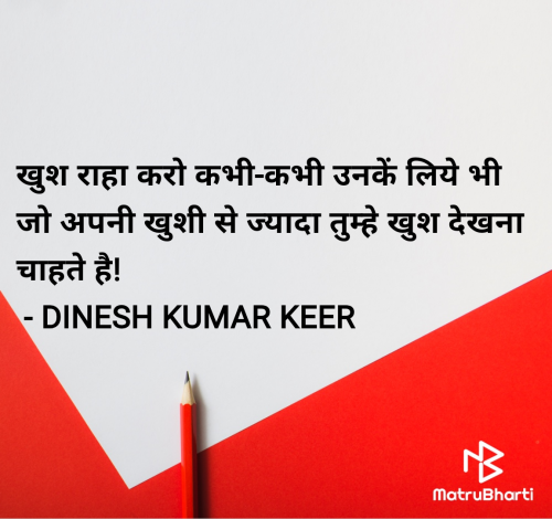 Post by DINESH KUMAR KEER on 16-Apr-2025 10:46am