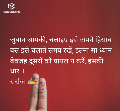Post by Saroj Prajapati on 16-Apr-2025 12:31pm