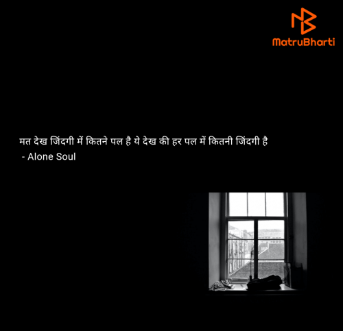 Post by Alone Soul on 16-Apr-2025 12:53pm