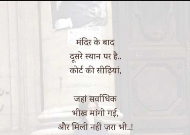 English Folk by Anjali : 111975384