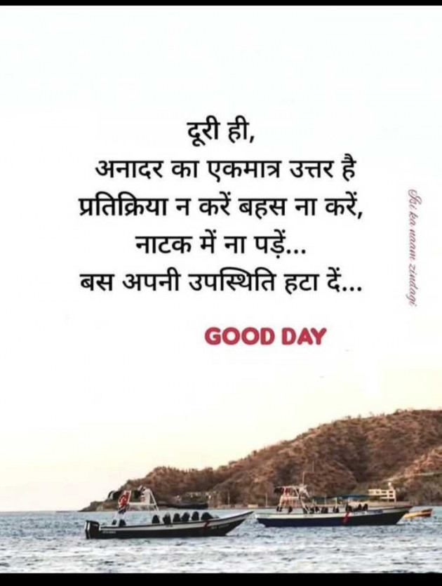 English Funny by Anjali : 111975385