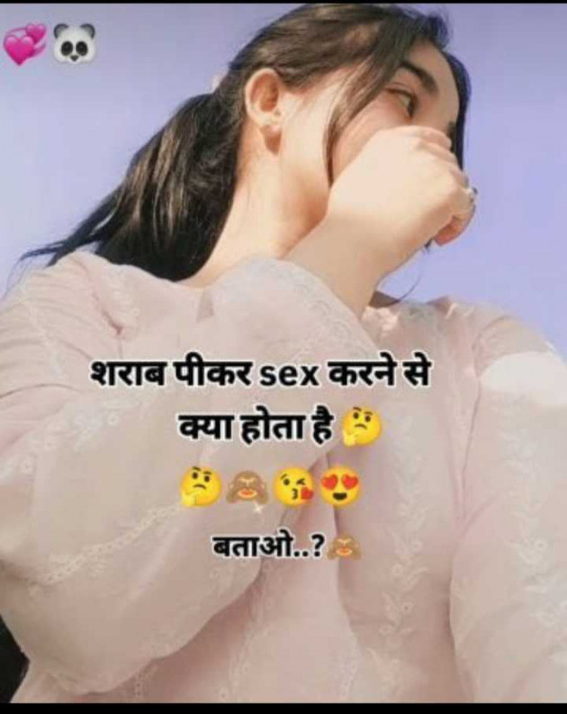 English Funny by Anjali : 111975387