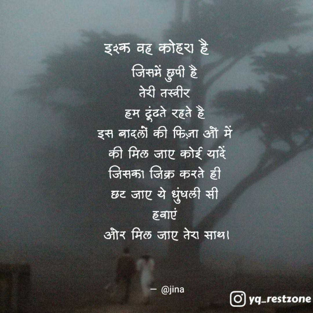 Gujarati Whatsapp-Status by Jina : 111975391
